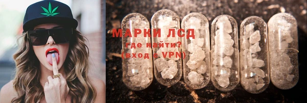 COCAINE Алексеевка